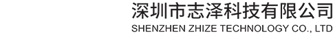 ZHIZE